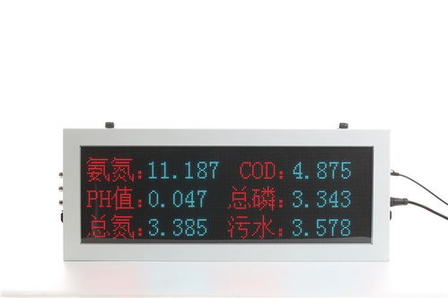 贺州电厂排放LED屏 广州驷骏精密设备 电厂排放LED屏供应